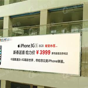 聊城華美醫(yī)院P4室內(nèi)全彩led顯示屏