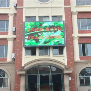 李滄實驗二小P10戶外全彩led顯示屏